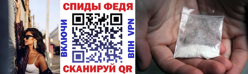 Амфетамин Premium  купить   Вологда 