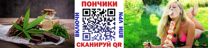 где продают   Вологда  Еда ТГК конопля 