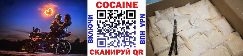 КОКАИН 99%  гидра рабочий сайт  Вологда 