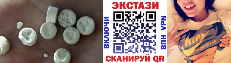 Экстази Дубай  закладки  Вологда 