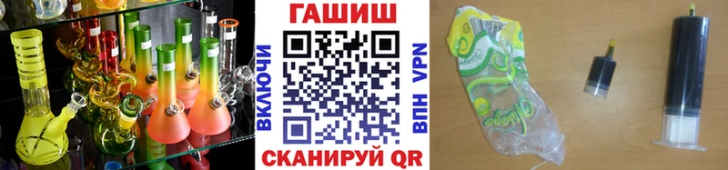 закладка кракен как войти ГАШИШ Ice-O-Lator Вологда