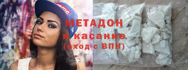 героин Абинск