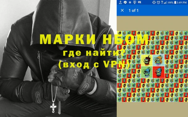 героин Абинск