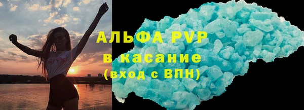 скорость Абдулино