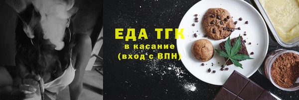 скорость Абдулино