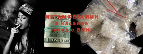 скорость Абдулино