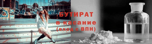 трава Абаза