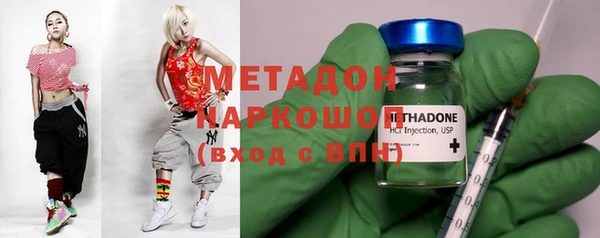 скорость Абдулино