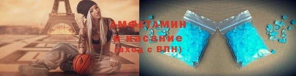 героин Абинск