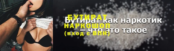 героин Абинск