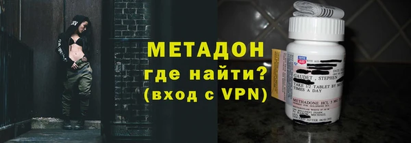 героин Абинск