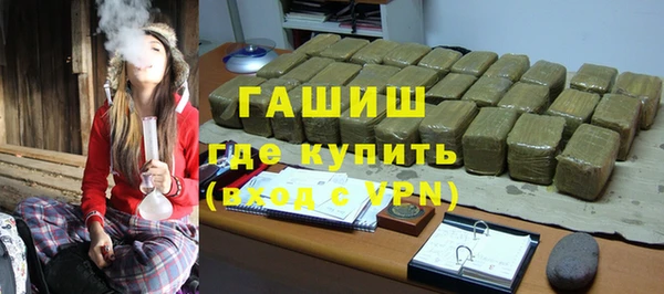 трава Абаза