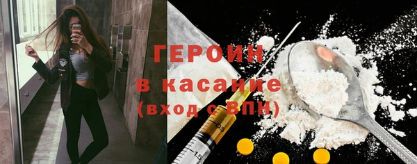 героин Абинск