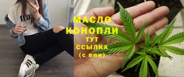 скорость Абдулино
