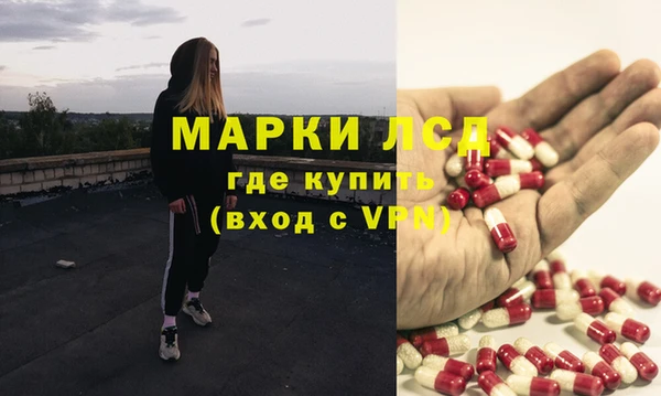 героин Абинск