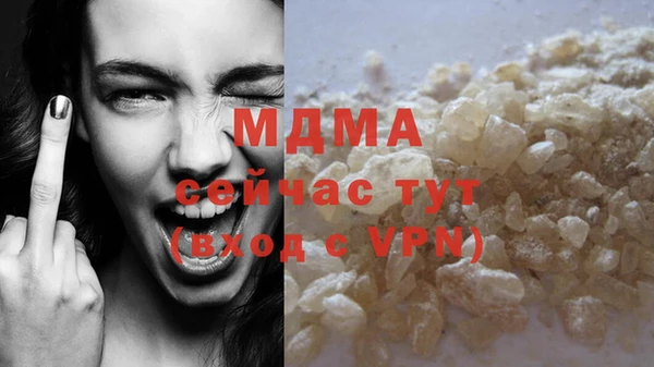 трава Абаза