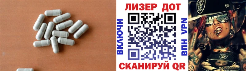 Лсд 25 экстази кислота Вологда