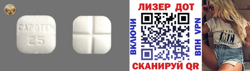 хочу наркоту Вологда МЕГА ссылка Лсд 25 экстази ecstasy