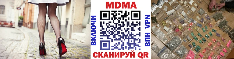 МДМА crystal  закладка  ОМГ ОМГ ссылка  дарк нет формула  Вологда 