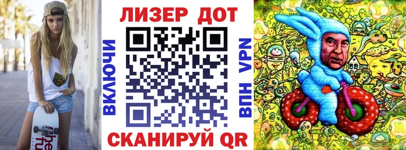 Марки NBOMe 1500мкг  Вологда 