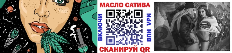 наркота  Вологда  hydra   Дистиллят ТГК вейп 